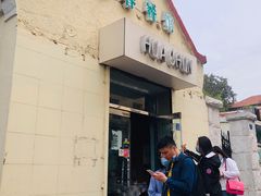 门面-华春餐馆(鱼山路店)