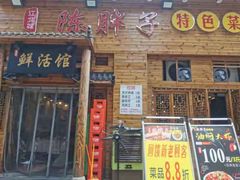 门面-陈胖子特色菜.鲜货现炒(融景城店)