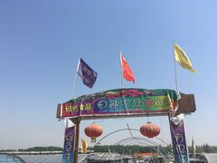 -田趣农庄草莓采摘园