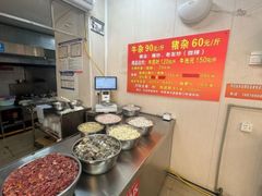 -龙上水现炒生料(柳沙店)