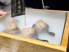 -原牛道·潮汕围炉火锅(讯美店)
