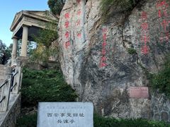-华清宫景区