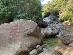 -黄山翡翠谷景区