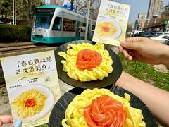 -鲜得莱渔港·小平岛海胆馆(七贤岭店)