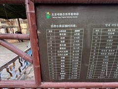-呀路古热带植物园