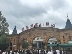 -绥芬河国门景区