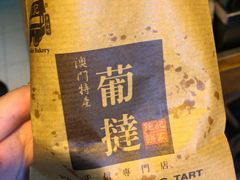 -钜记手信(兴华楼店)