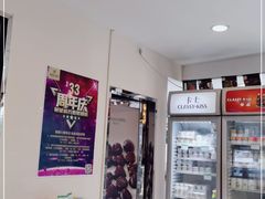 -蜂蝶来饼店(拱北总店)