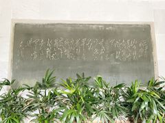 景点-井冈山革命烈士陵园