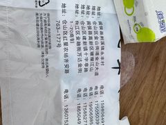 -沈长霞遵义羊肉粉(永丰店)