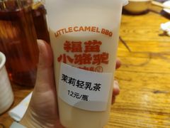 -福苗小骆驼烧烤(莲湖路店)