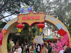 -广州长隆国际大马戏