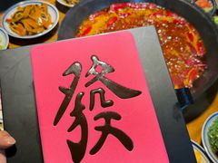 -御品轩(汉神购物广场店)