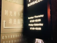 -The Tiki Bungalow提基小木屋酒吧