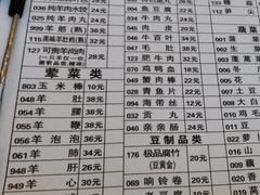 -月圆火锅(宁海东路二店)