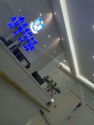 -南京医科大学友谊整形外科医院