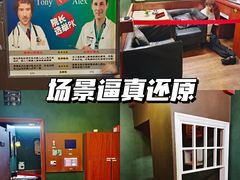 -解个谜沉浸剧情密室(天河店)