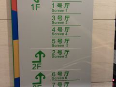 -天幕新彩云国际影城(激光巨幕店)