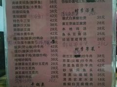 -始兴县农家小院餐馆