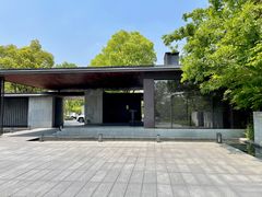 -木守西溪溪隐餐厅