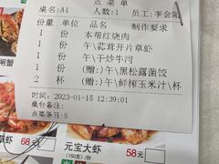-金时代顺风大酒店(临港百联店)
