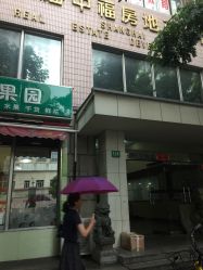 -唯伊美塑身美养连锁