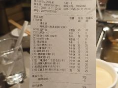 -海底捞火锅(顺义华联店)
