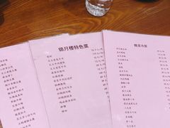 -锦月楼百姓厨房(大箕山商业广场店)