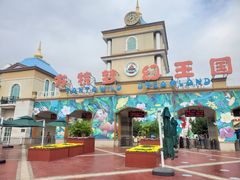 -青岛方特梦幻王国