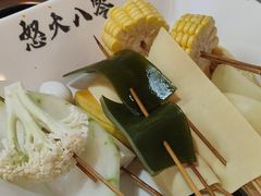 -怒火八零串串火锅(大渡口新天泽店)