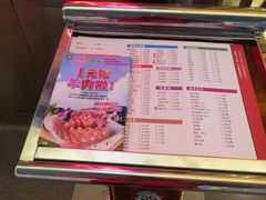 -密友回转自助火锅(世茂国际广场店)