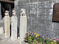 -中国第四纪冰川遗迹陈列馆