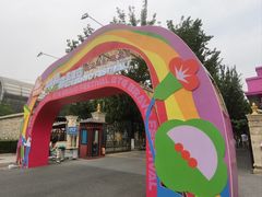-北京展览馆
