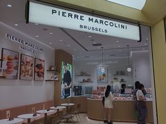 -Pierre Marcolini(德基广场店)