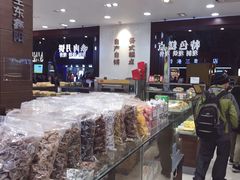 -上海市长春食品商店(淮海中路店)