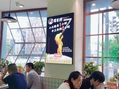 -蛙一刀·麻椒鱼火锅(金仙桥店)