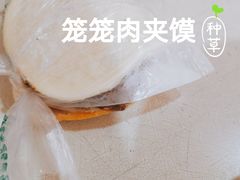 -天府米线笼笼肉夹馍(钟楼小区店)