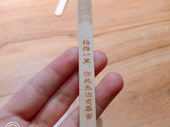 -太二酸菜鱼(中庚漫游城店)