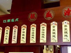 -熙盛源(复兴路店)