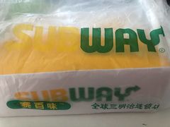 -赛百味SUBWAY(汉峪金谷店)