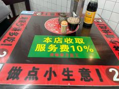 -逸桂禾面馆