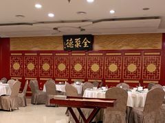 -北京全聚德(西客站店)