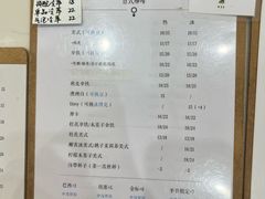 -浆木咖啡馆(湘子庙街店)