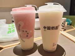 -宝珠奶酪(北京国瑞城购物中心店)