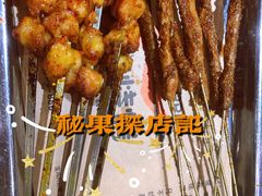 -阿记烧烤(大兴新区店)