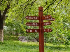 -千佛山风景名胜区