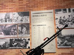 -柳州工业博物馆