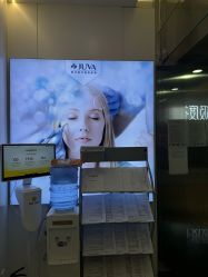 -JUVA欧华医美连锁
