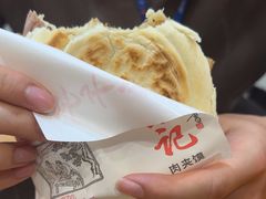 -子午路张记肉夹馍(兵马俑店)