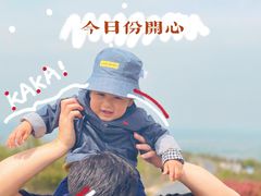 -浮槎山